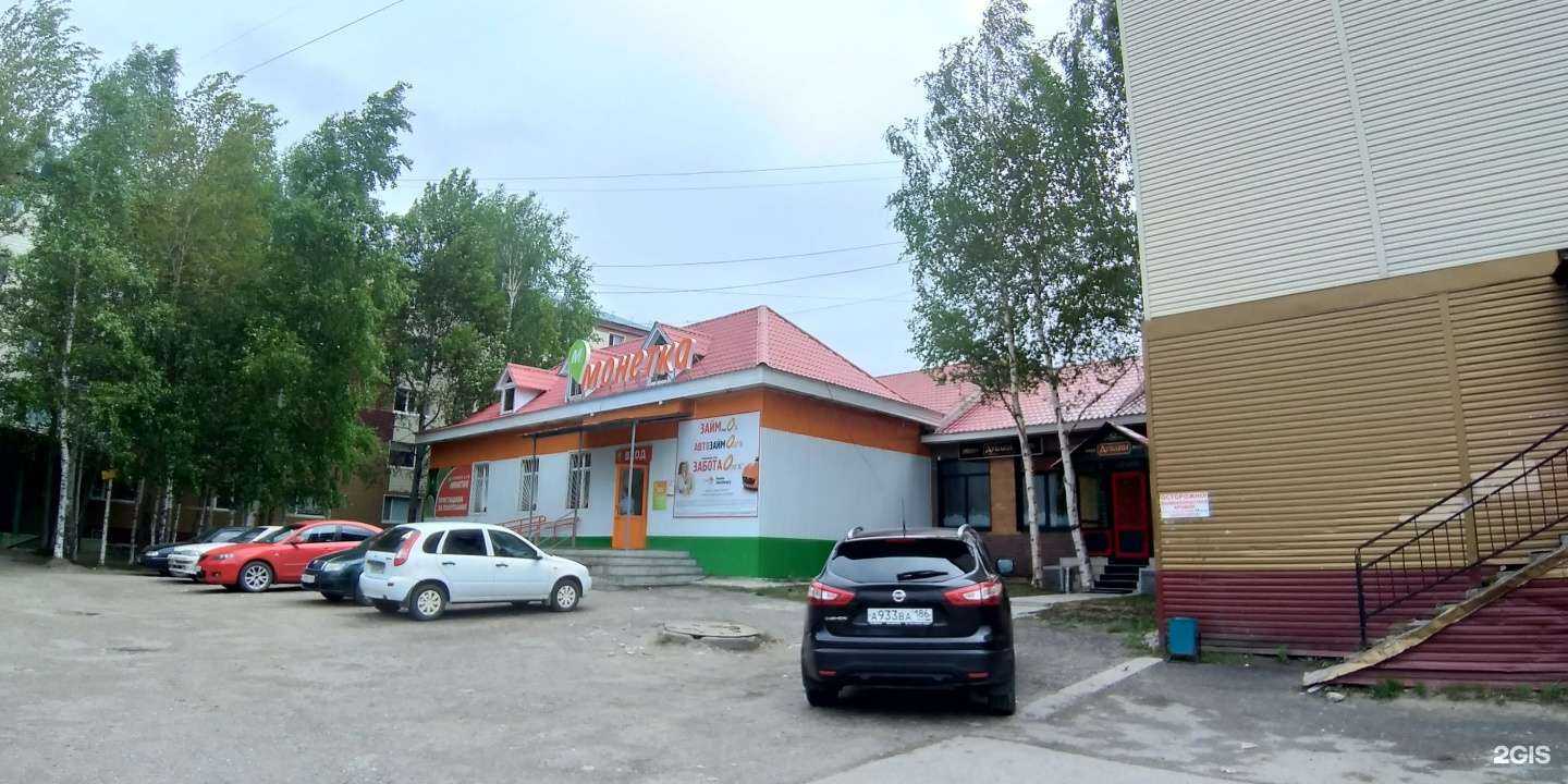 Отзывы на компанию Дублин в Нефтеюганске c фото - фотография 2 из 2