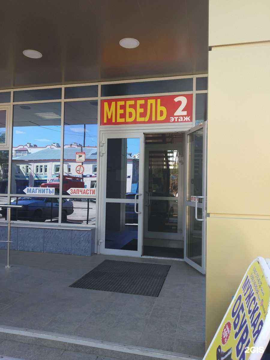 Отзывы на компанию Риана в Энгельсе c фото