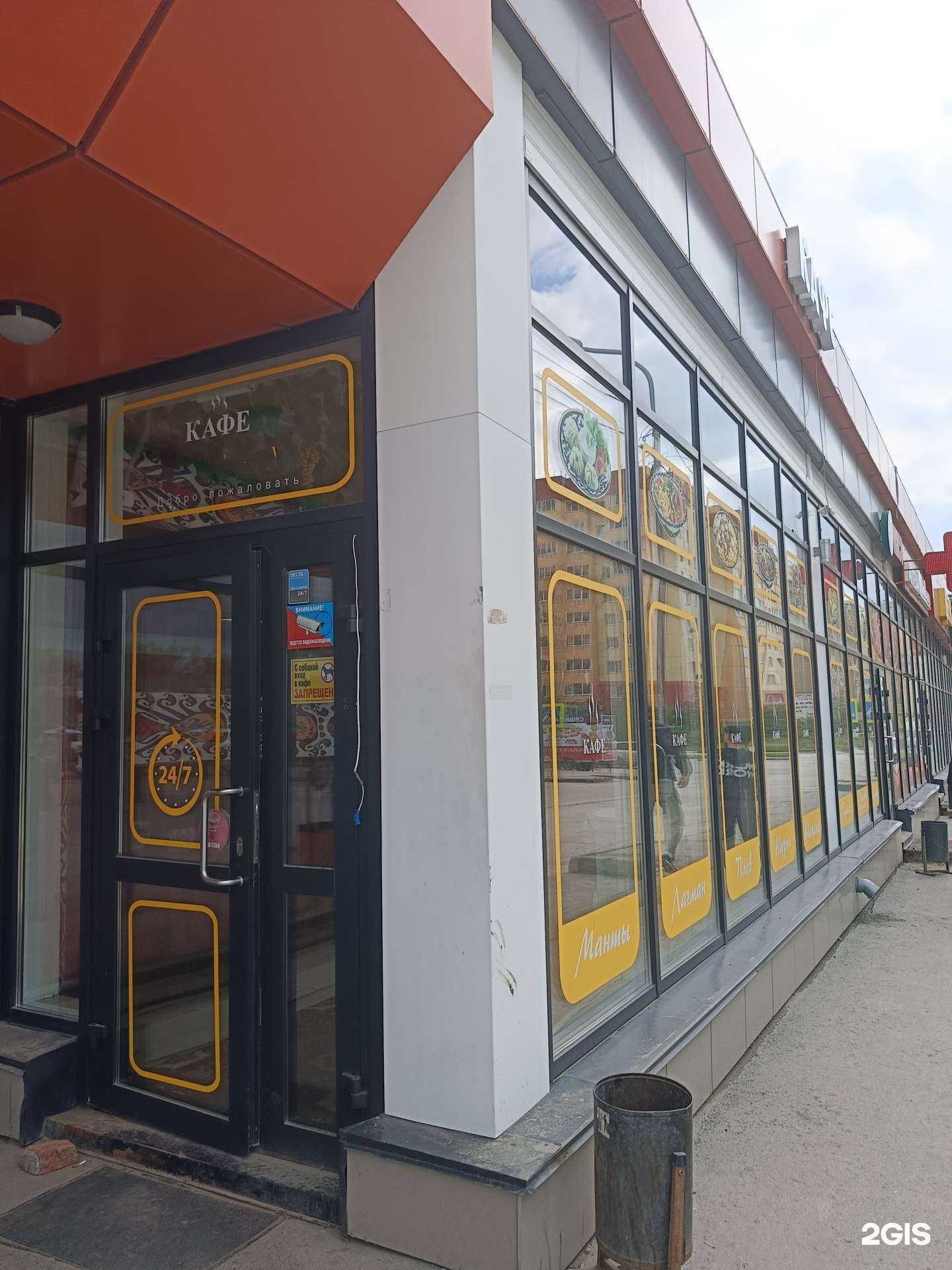 Отзывы на компанию Кафе восточной кухни в Новосибирске c фото