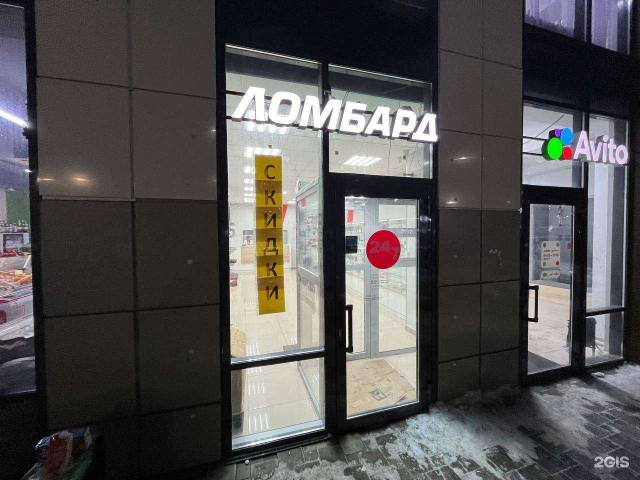 Отзывы на компанию Победа в г. Нижнекамск c фото