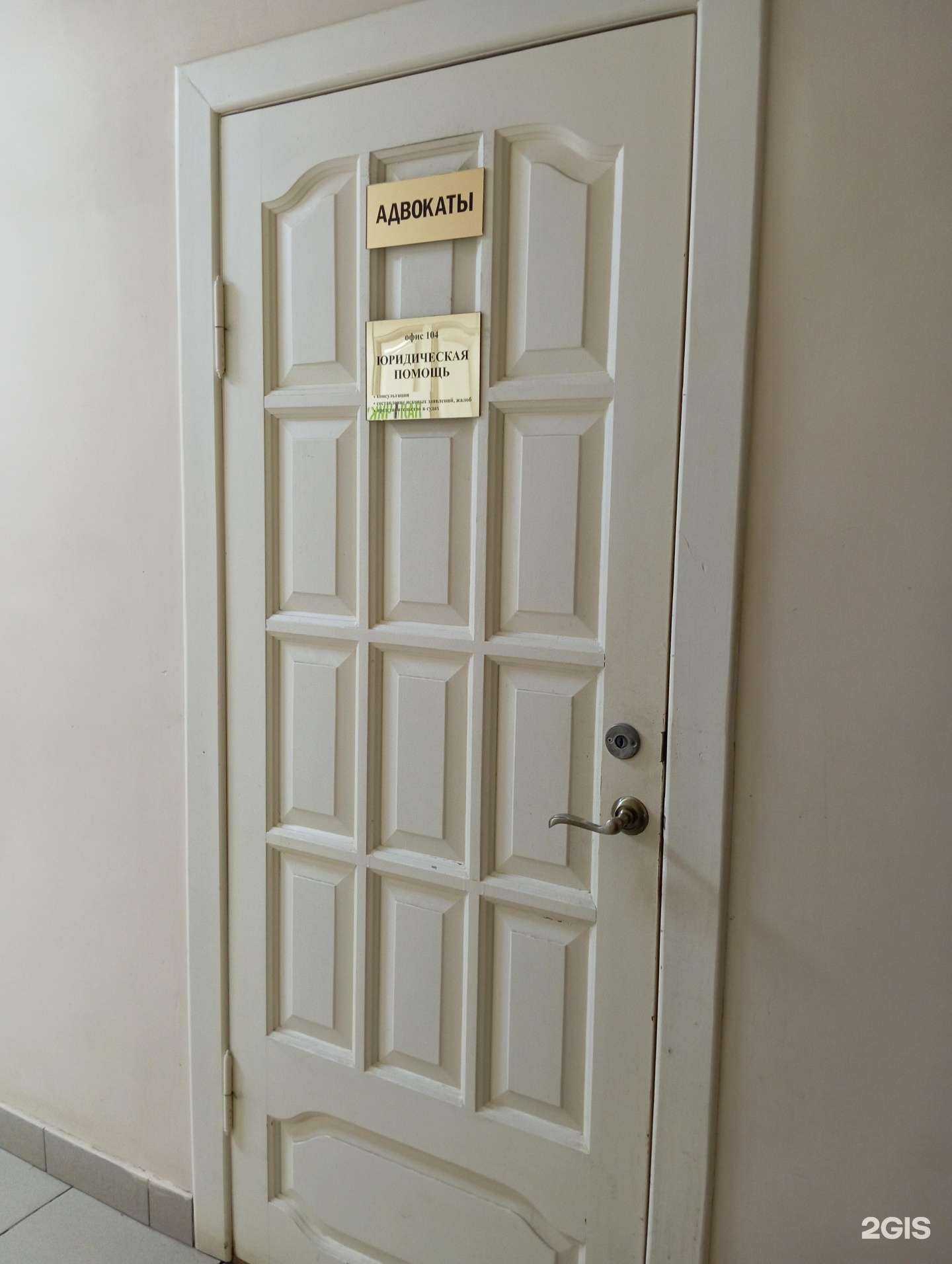 Отзывы на компанию Советник в Кирове c фото