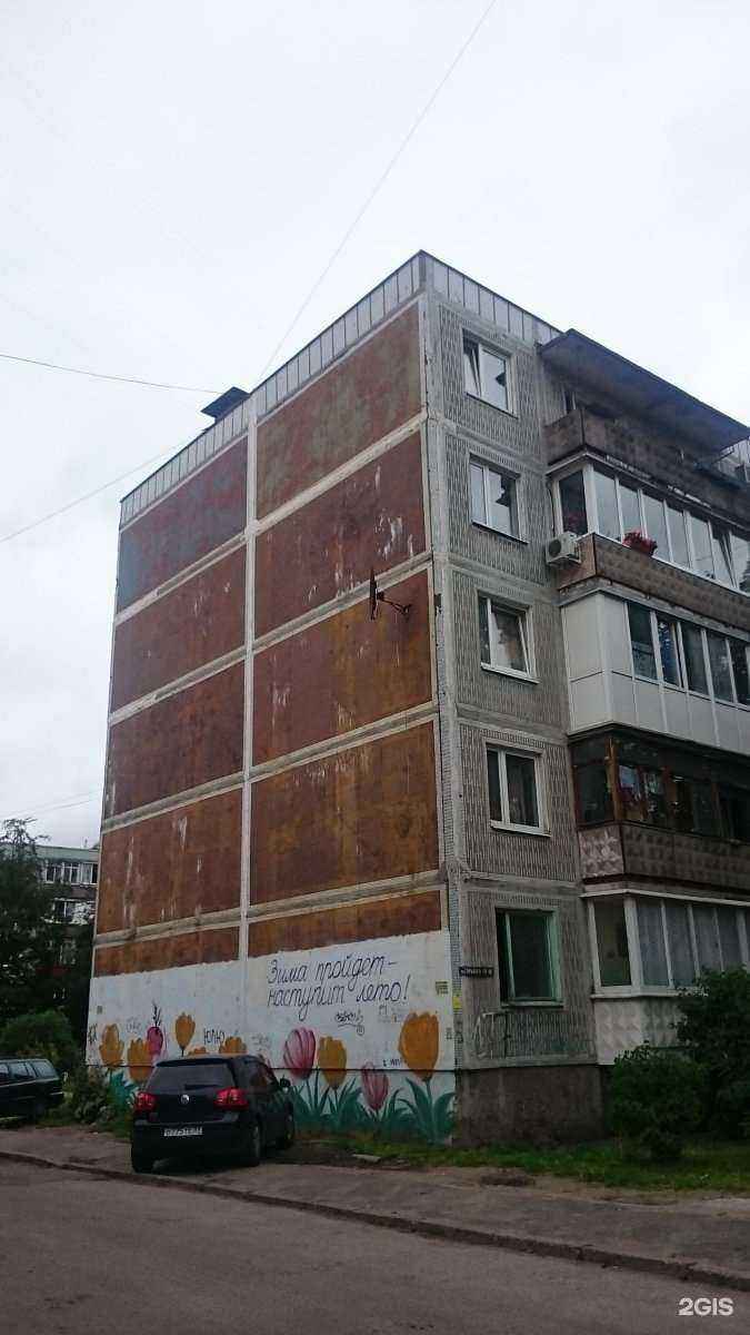 Отзывы на компанию Апрель в Калининграде c фото - фотография 2 из 2