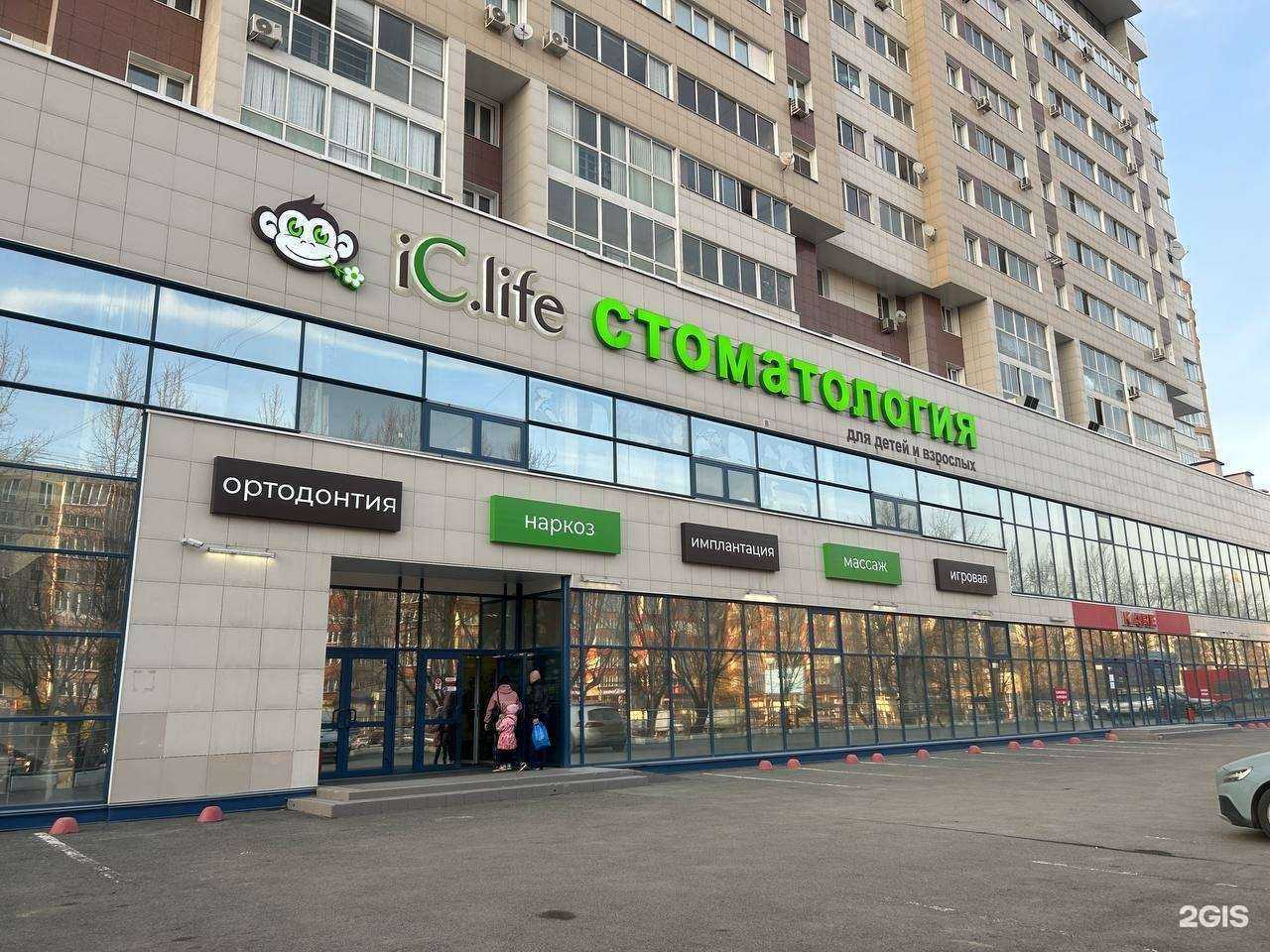 Отзывы на компанию Ic.Life в Челябинске c фото