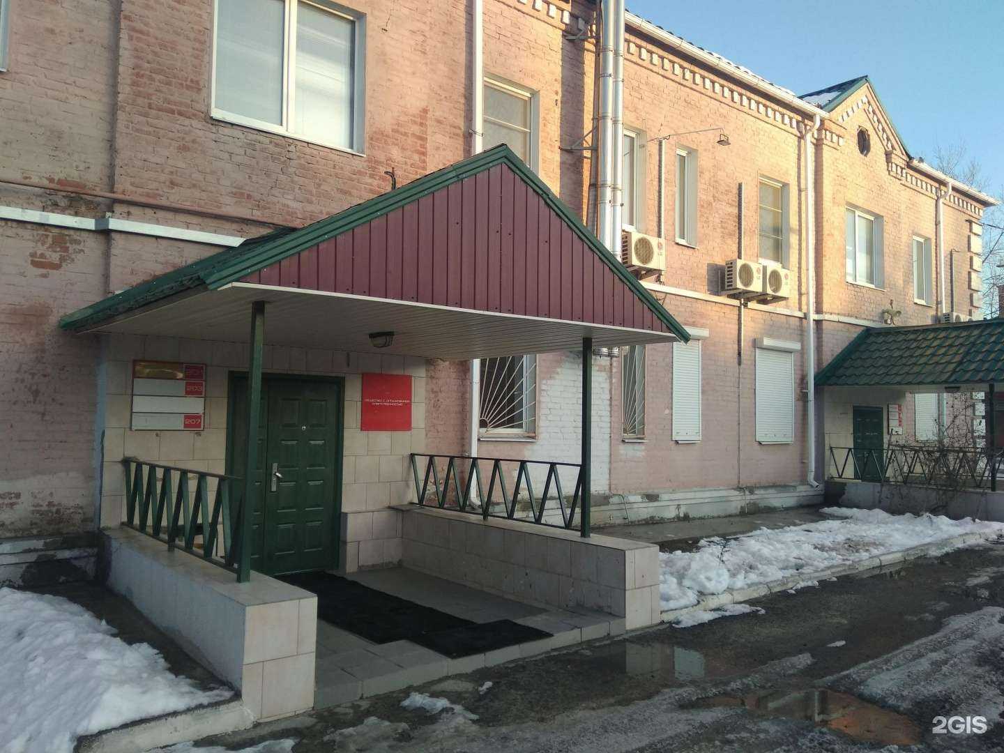 Отзывы на компанию Югхолод в Волгограде c фото - фотография 2 из 2