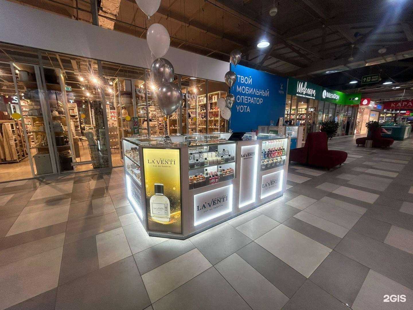 Отзывы на компанию La`venti parfum в Чите c фото