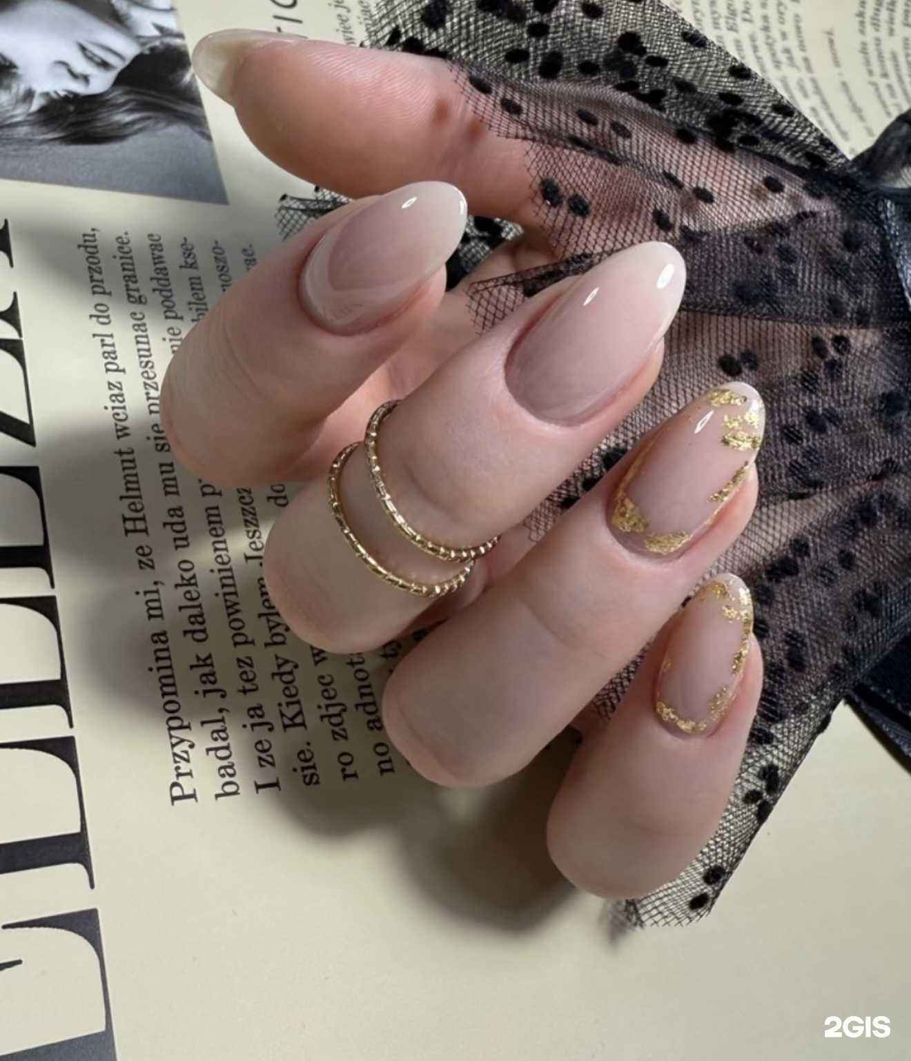 Отзывы на компанию Маникюр Педикюр в г. Иркутск c фото