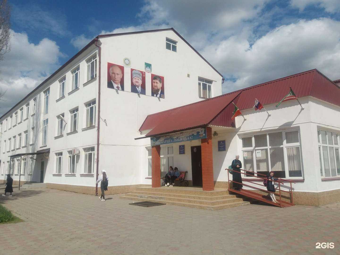 Отзывы на компанию Средняя общеобразовательная школа №15 в г. Грозный c фото