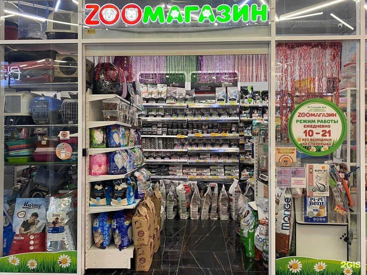 Отзывы на компанию Мистер Ошейников в Перми c фото