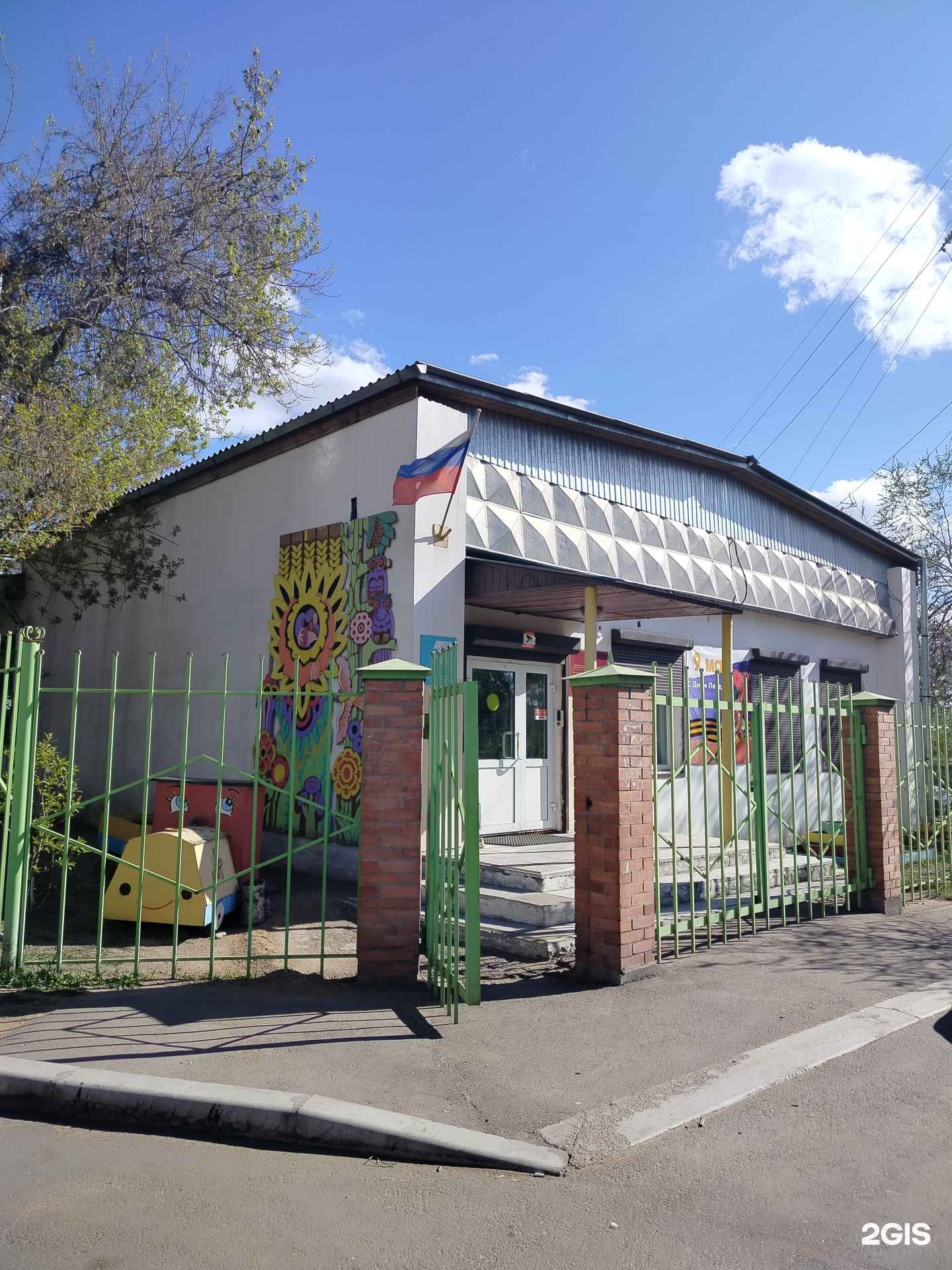 Отзывы на компанию АБВГДейка в Улан-Удэ c фото