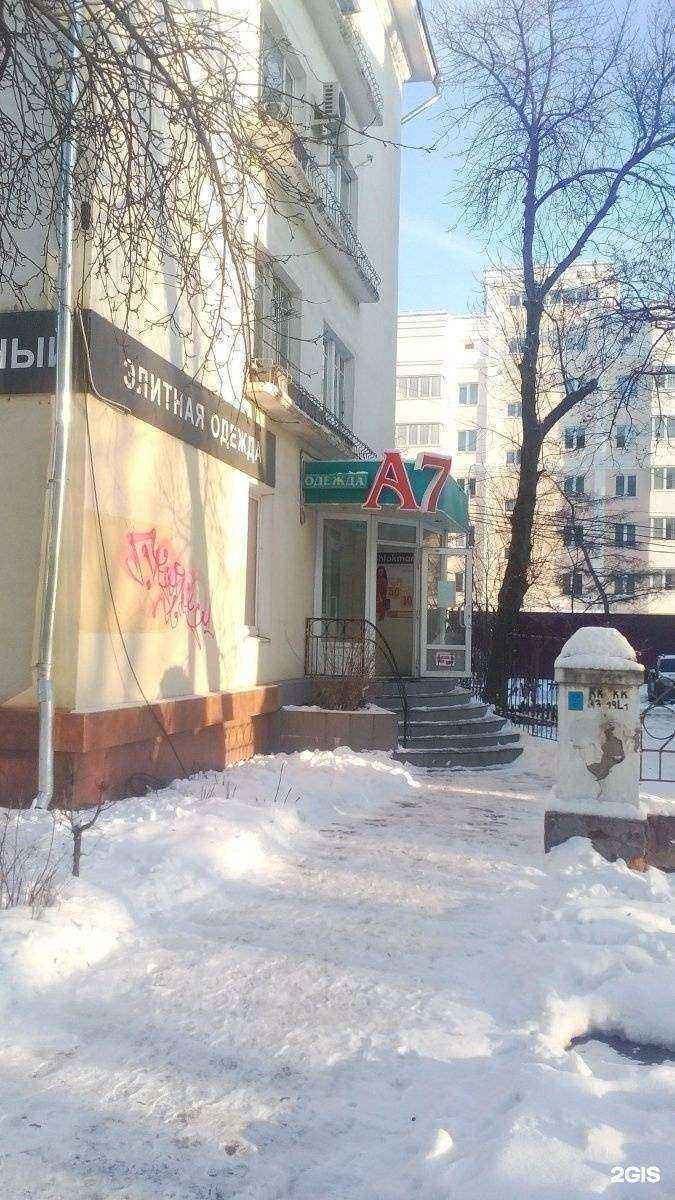 Отзывы на компанию А7-Shtokman в г. Тула c фото