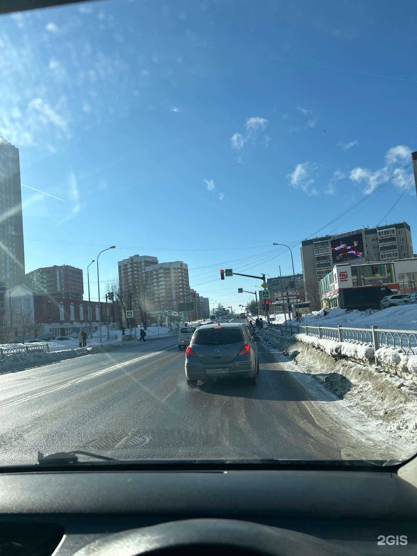 Отзывы на компанию Магнит Аптека в Екатеринбурге c фото