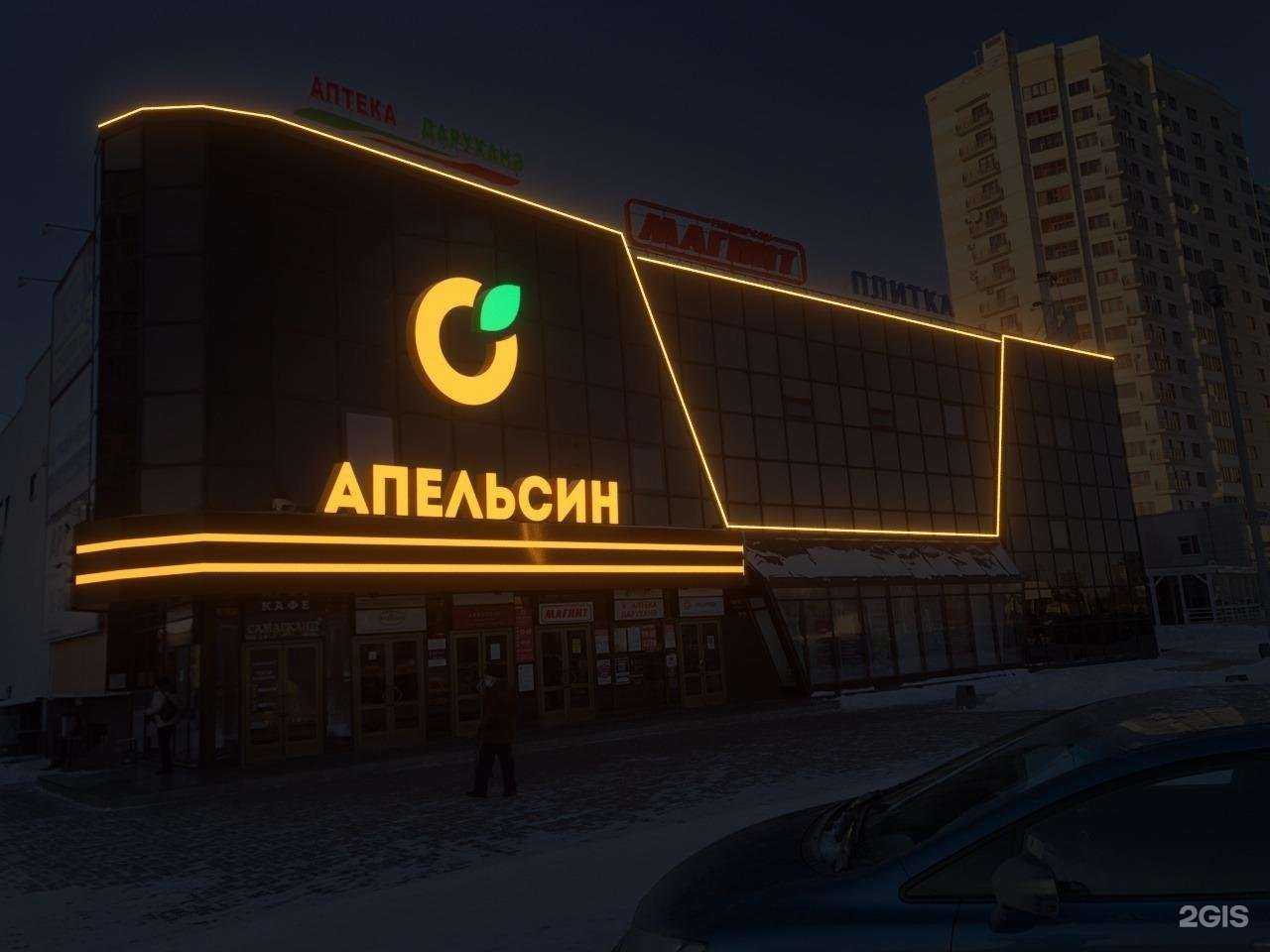 Отзывы на компанию Бизнесцентр в Набережных Челнах c фото