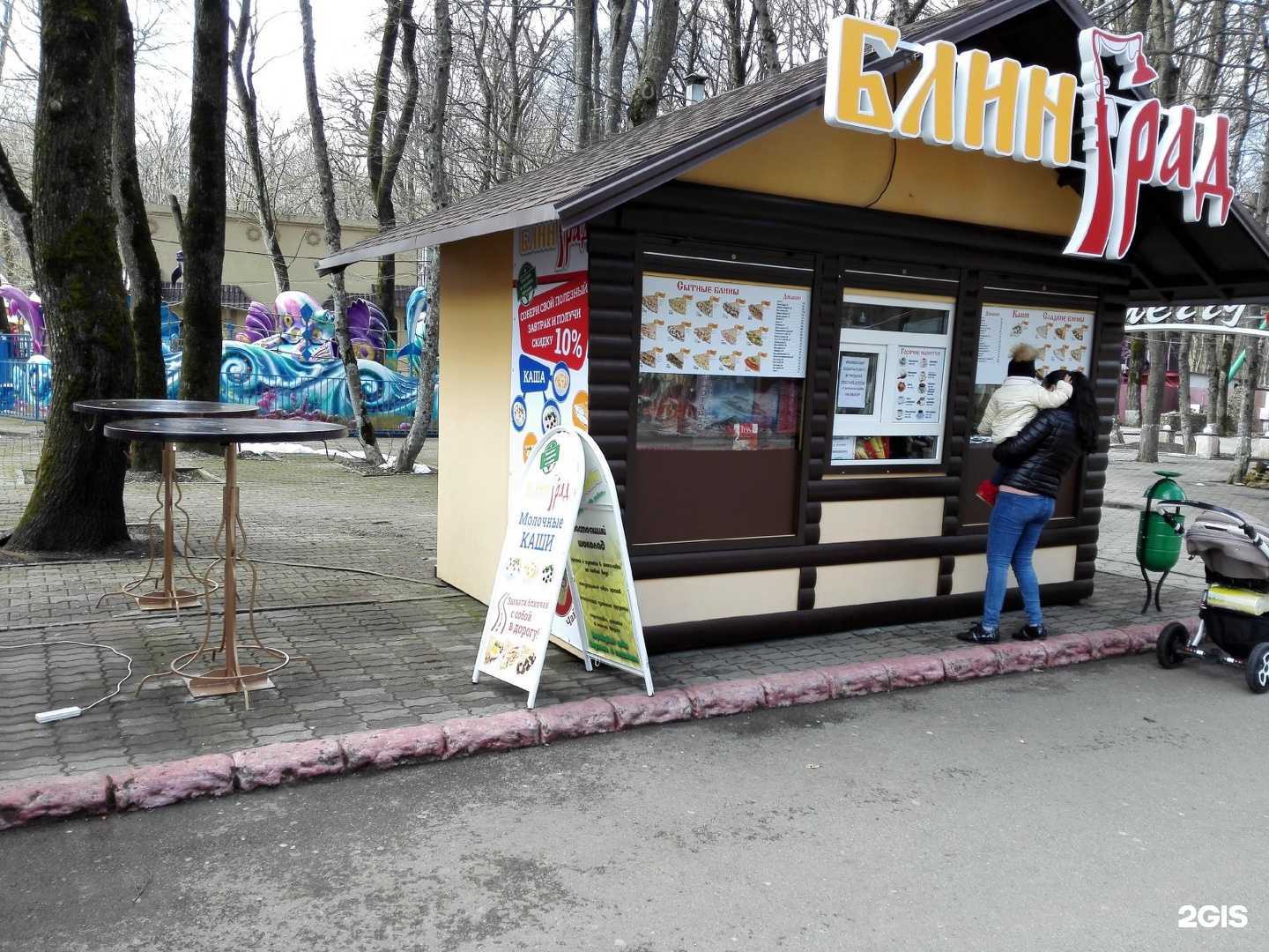 Отзывы на компанию Блинград в Ставрополе c фото