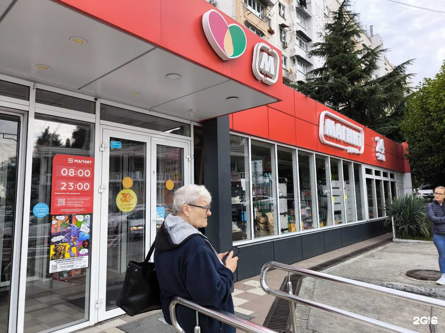 Отзывы на компанию Манифик в Сочи c фото - фотография 2 из 2