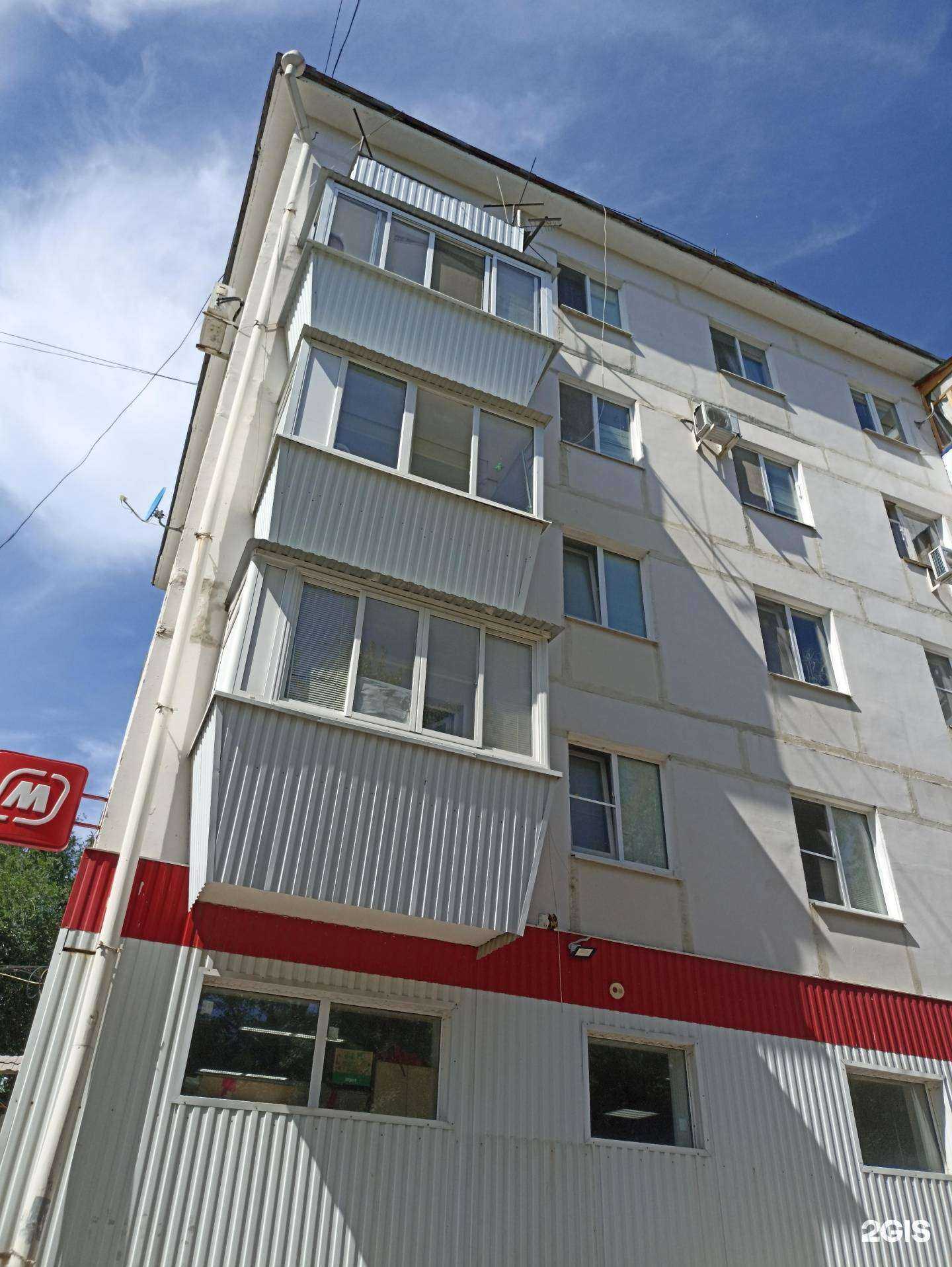 Отзывы на компанию Салон оптики в Новокуйбышевске c фото - фотография 2 из 2