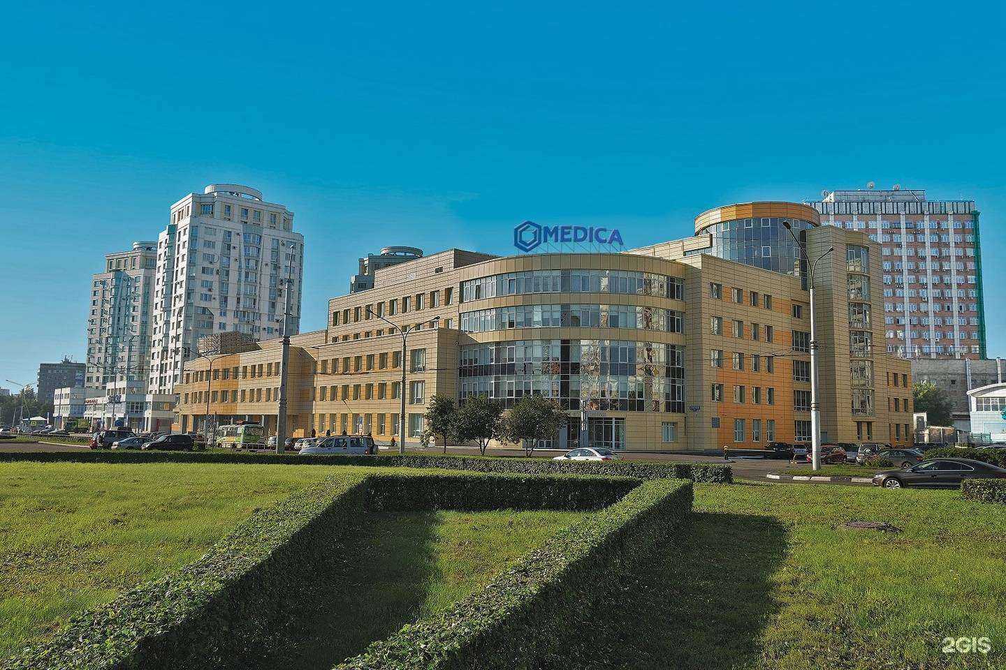 Отзывы на компанию Mеdica в Новокузнецке c фото