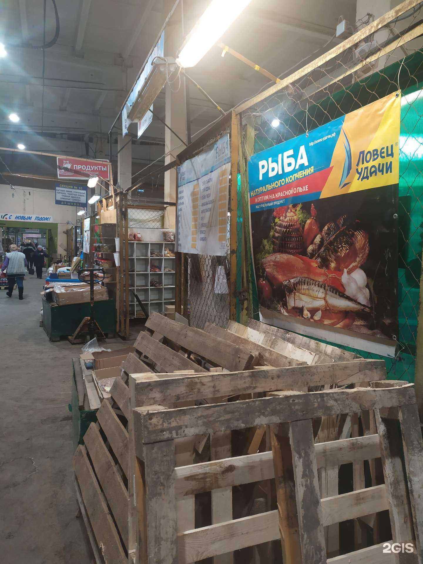 Отзывы на компанию Ловец удачи в Самаре c фото