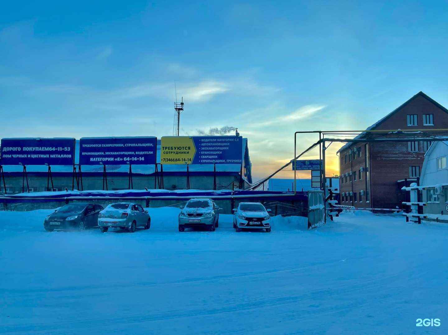 Отзывы на компанию Региональные грузоперевозки в Нижневартовске c фото