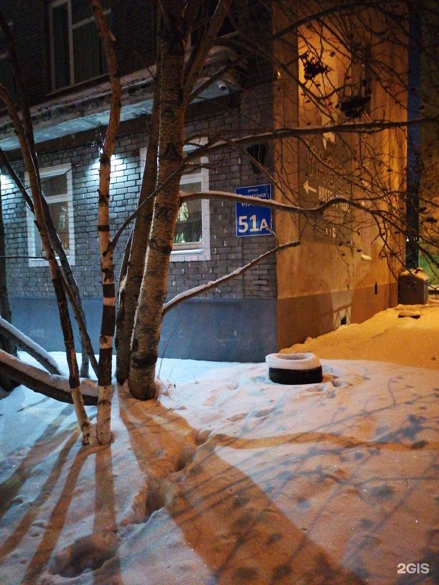 Отзывы на компанию Альфа трейд в Мурманске c фото - фотография 2 из 2