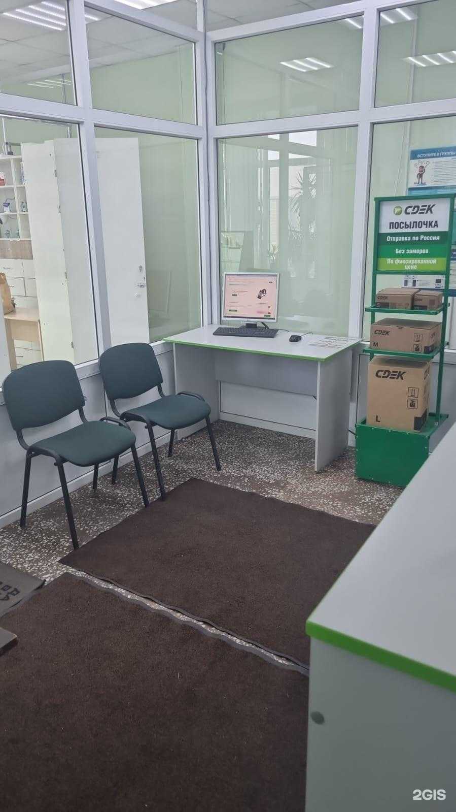 Отзывы на компанию Сдэк в Чебоксарах c фото