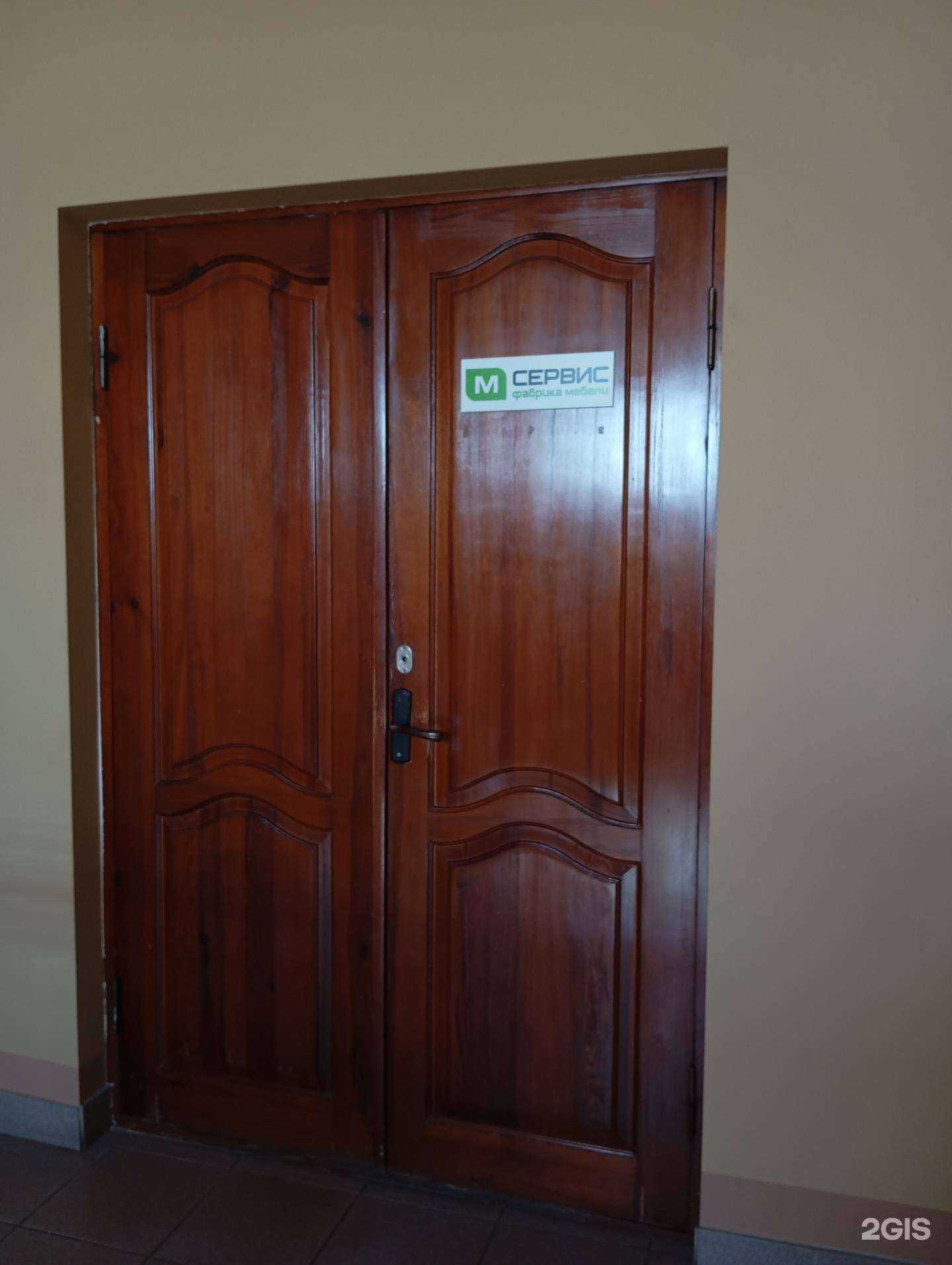 Отзывы на компанию М-Сервис в Воронеже c фото