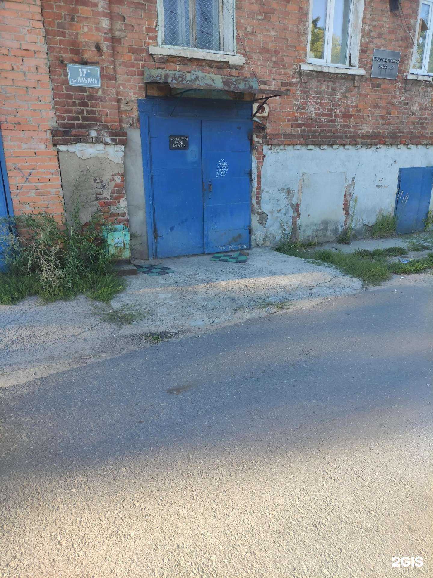 Отзывы на компанию ЖКХ Ногинское в Ногинске c фото