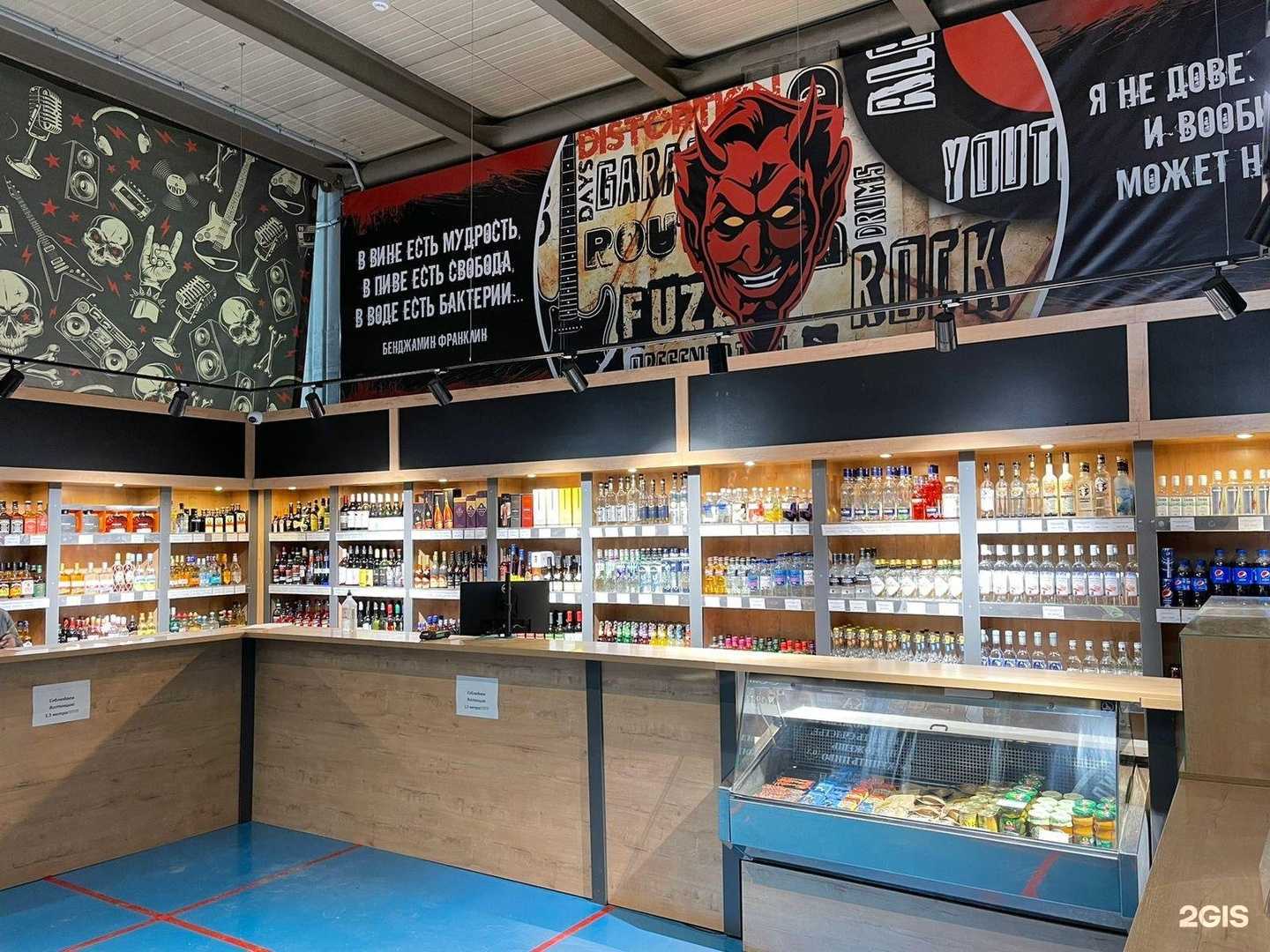 Отзывы на компанию Сатана в Якутске c фото