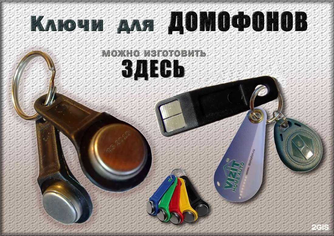 Отзывы на компанию Мастерская по ремонту обуви и изготовлению ключей в Новосибирске c фото