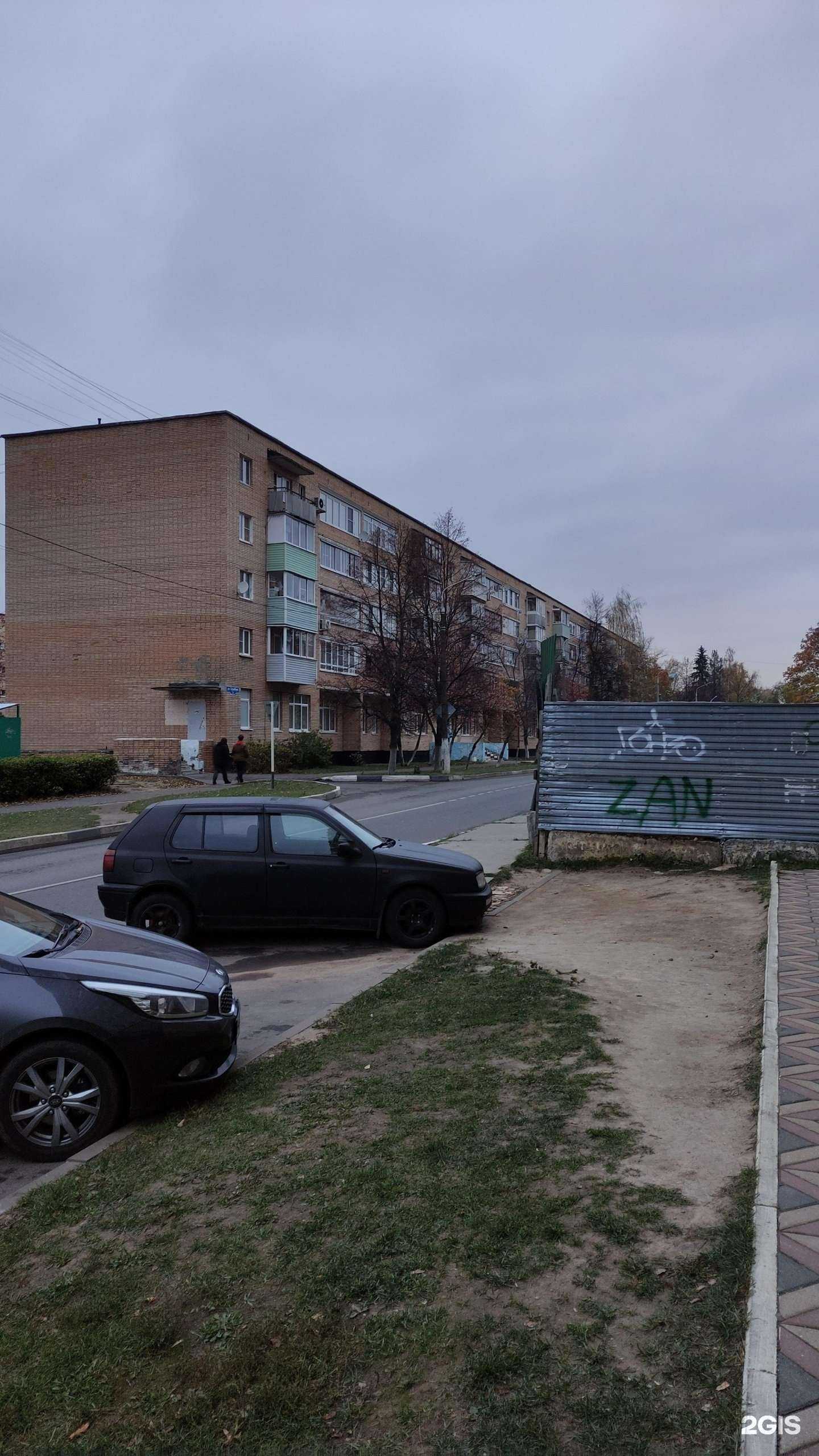 Отзывы на компанию Медси в Ступине c фото - фотография 2 из 2