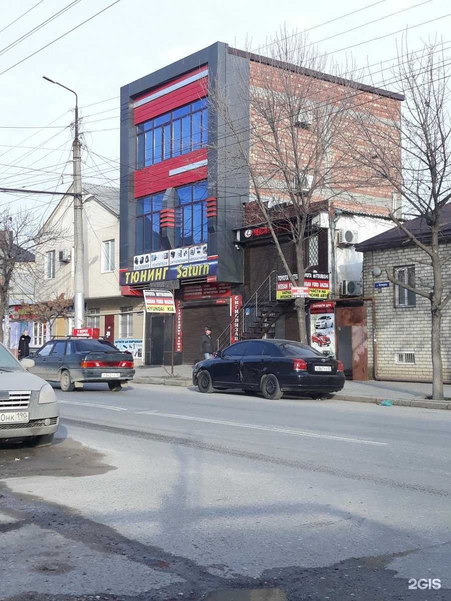 Отзывы на компанию Чемпион в Махачкале c фото