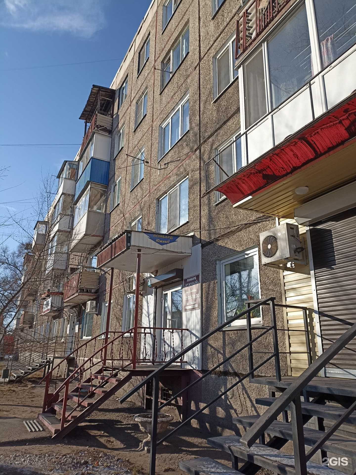 Отзывы на компанию Время в Черногорске c фото - фотография 2 из 2