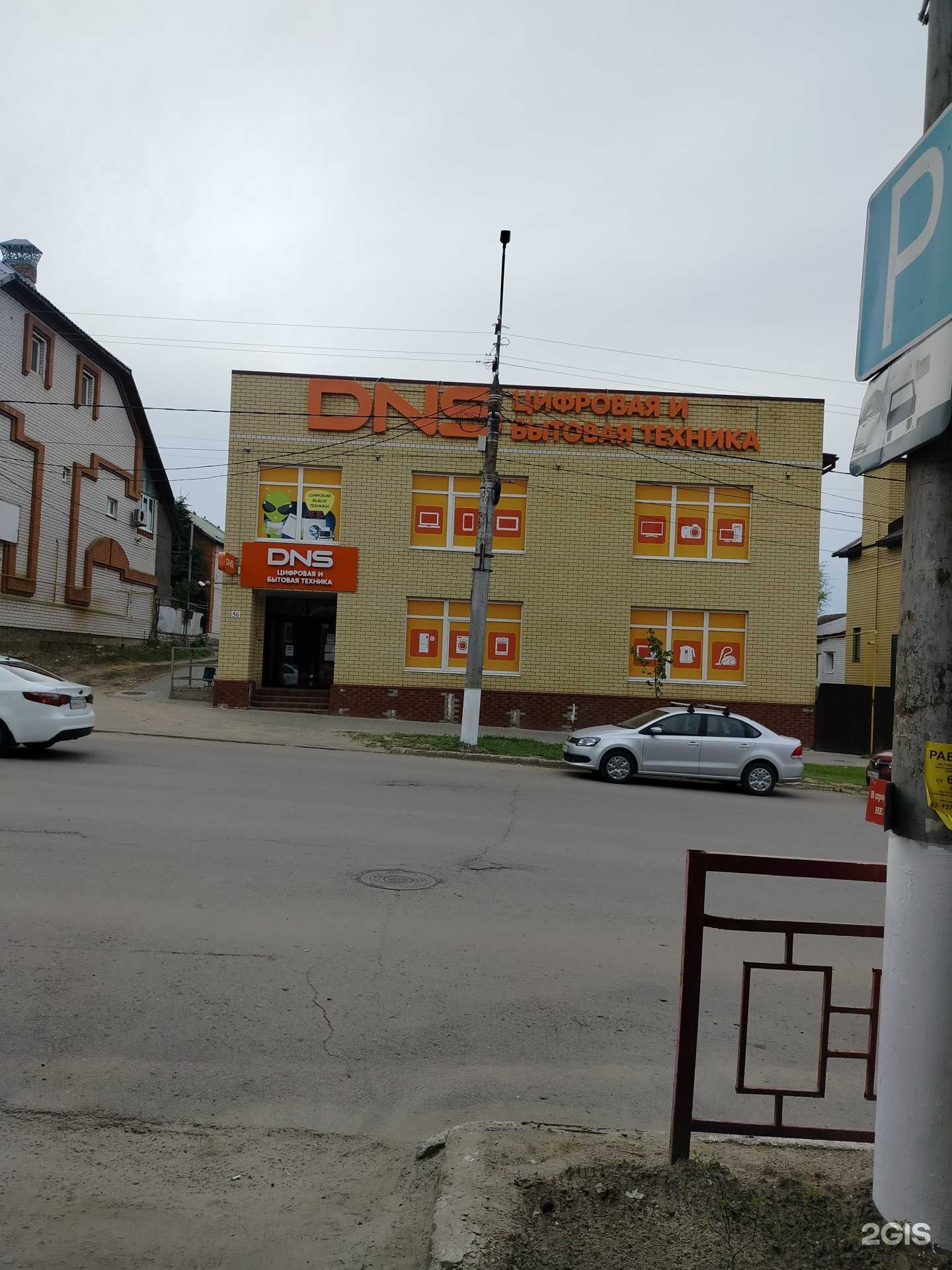 Отзывы на компанию Playgame134 в г. Камышин c фото