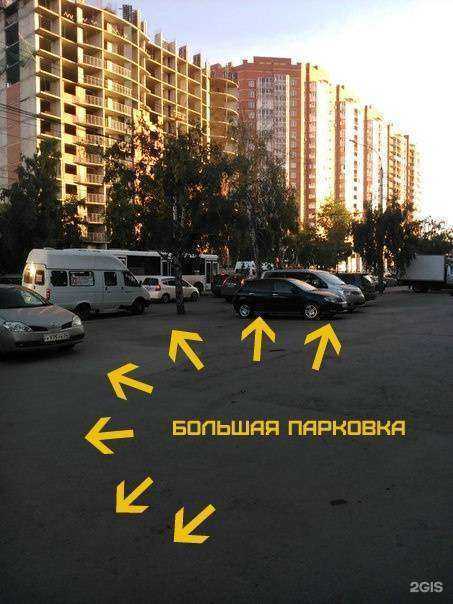 Отзывы на компанию Автосделка в г. Новосибирск c фото