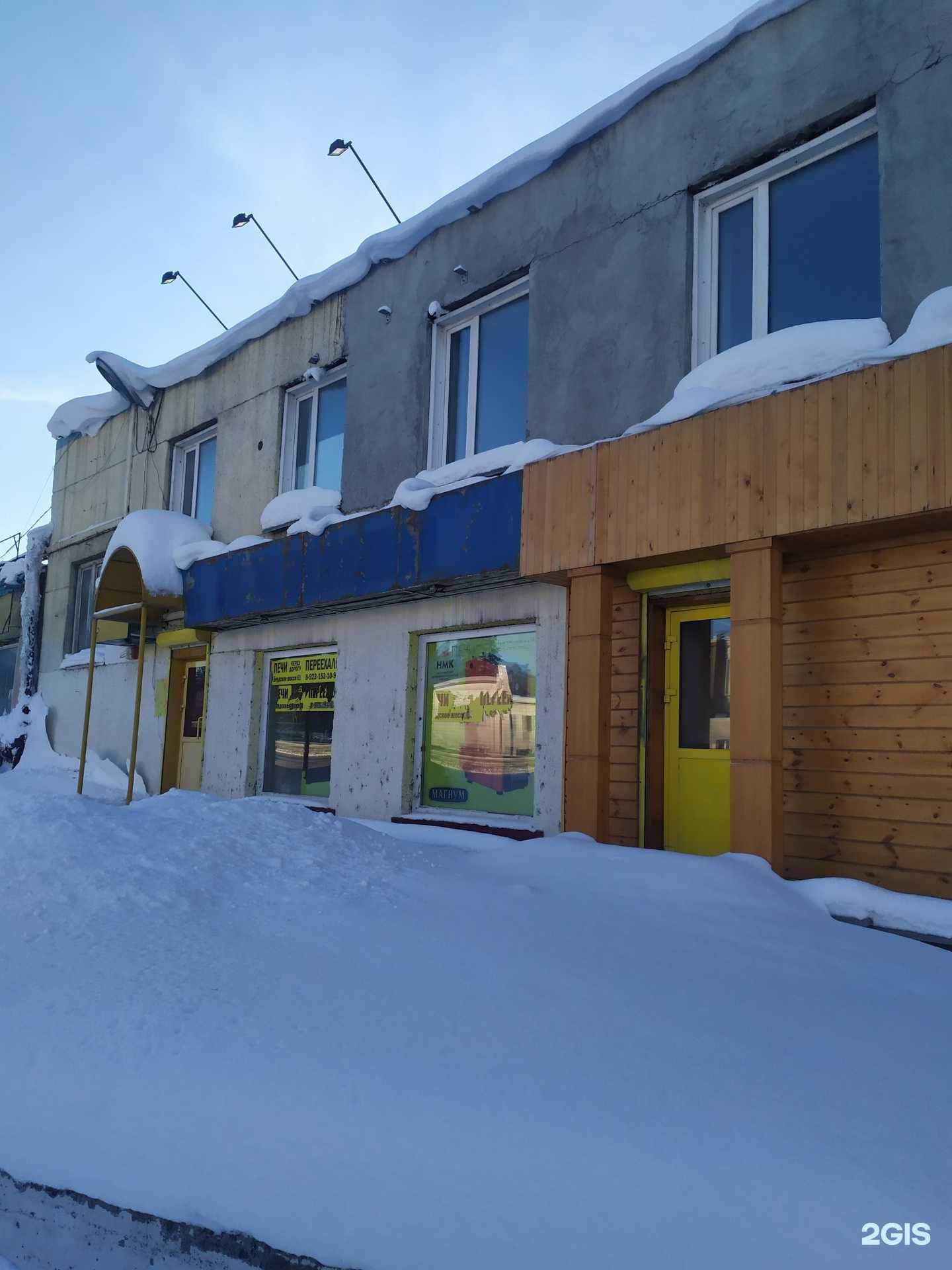 Отзывы на компанию На Бердском в Новосибирске c фото - фотография 2 из 2