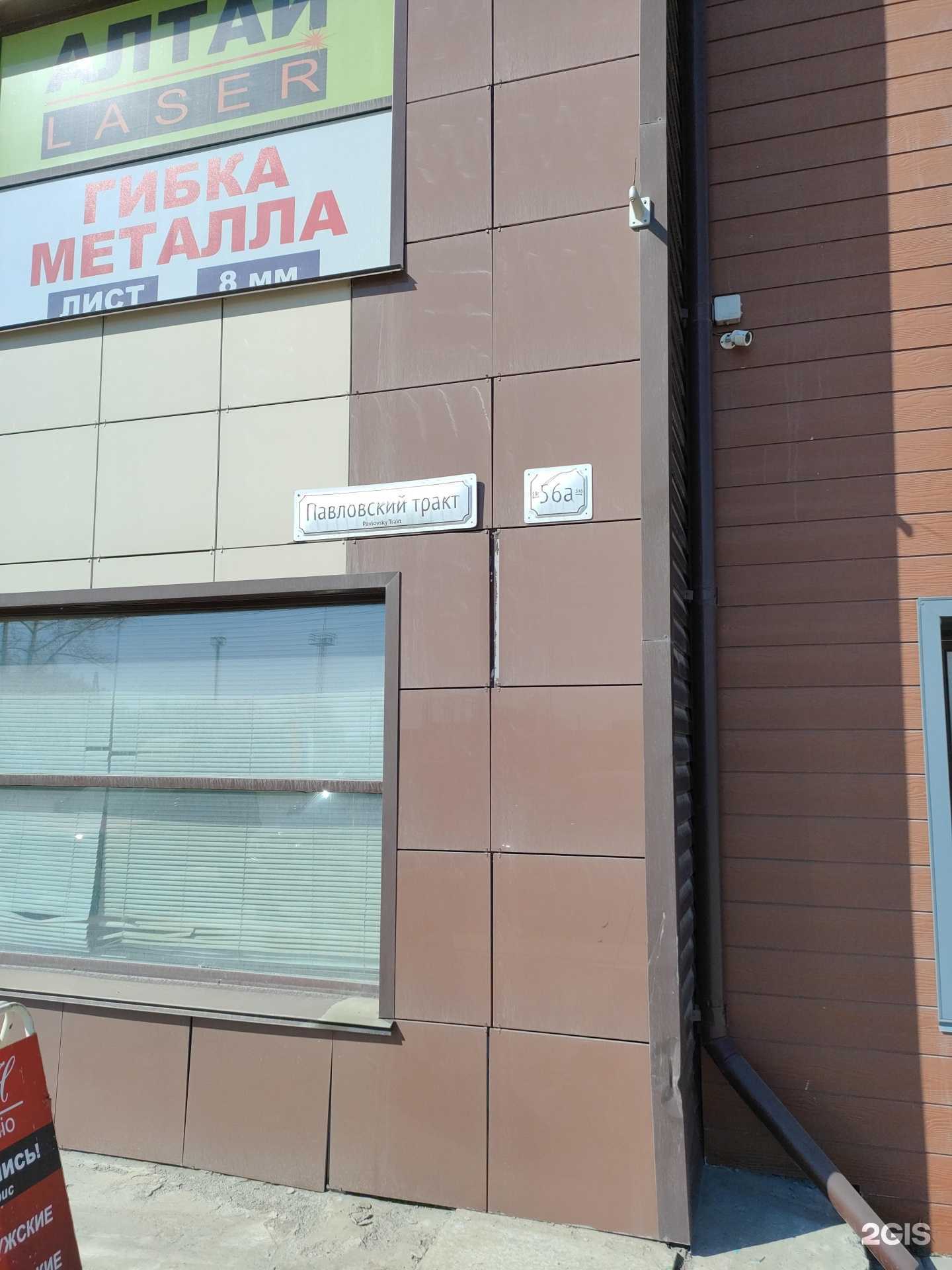 Отзывы на компанию Chi auto в г. Барнаул c фото