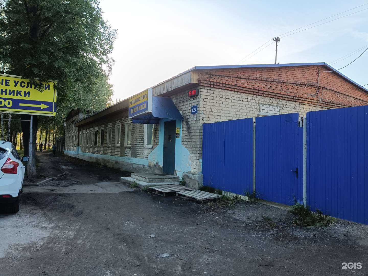 Отзывы на компанию Плюс в Йошкар-Оле c фото - фотография 2 из 2