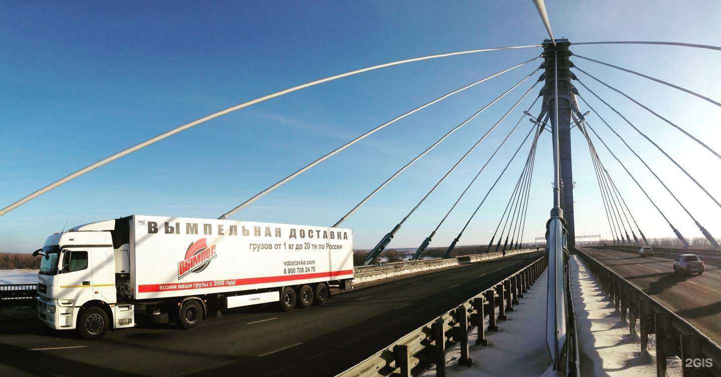 Отзывы на компанию Вымпельная доставка в Самаре c фото