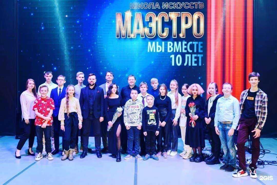 Отзывы на компанию Маэстро в Красноярске c фото