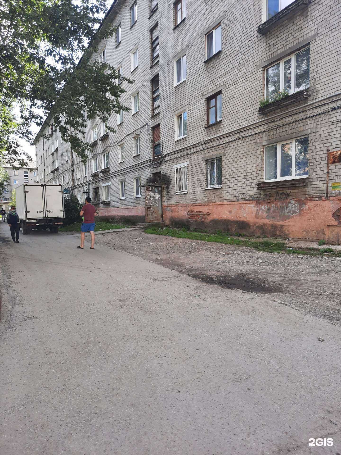 Отзывы на компанию КОВРОЧИСТ в Березниках c фото - фотография 2 из 2