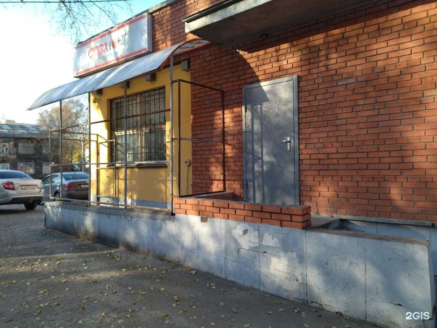 Отзывы на компанию Автодоставка в г. Томск c фото