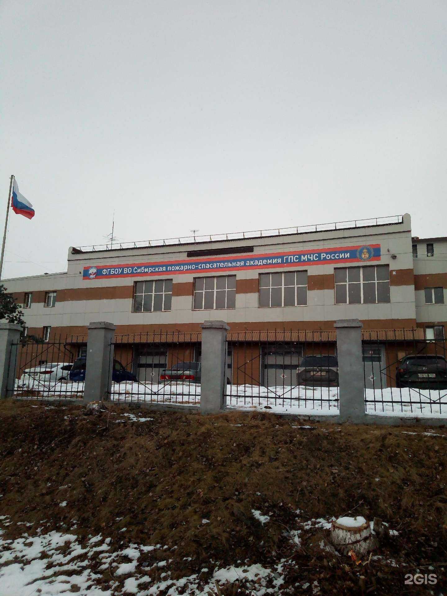 Отзывы на компанию Эстетика спорта в г. Красноярск c фото
