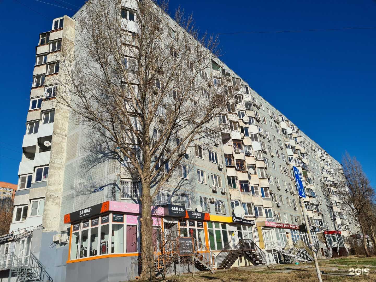 Отзывы на компанию Замковед в Ростове-на-Дону c фото - фотография 2 из 2