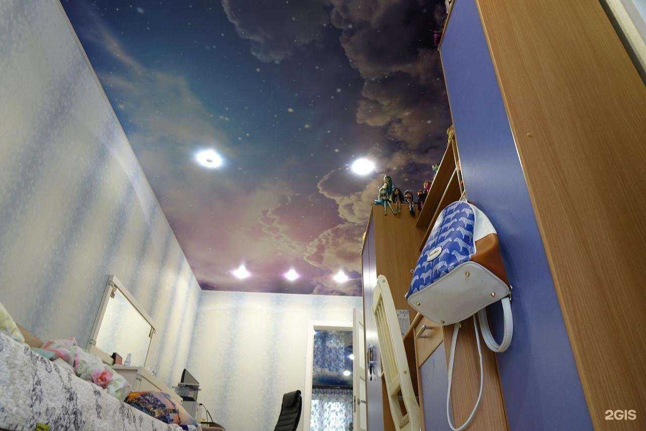 Отзывы на компанию Эврика в Сарове c фото