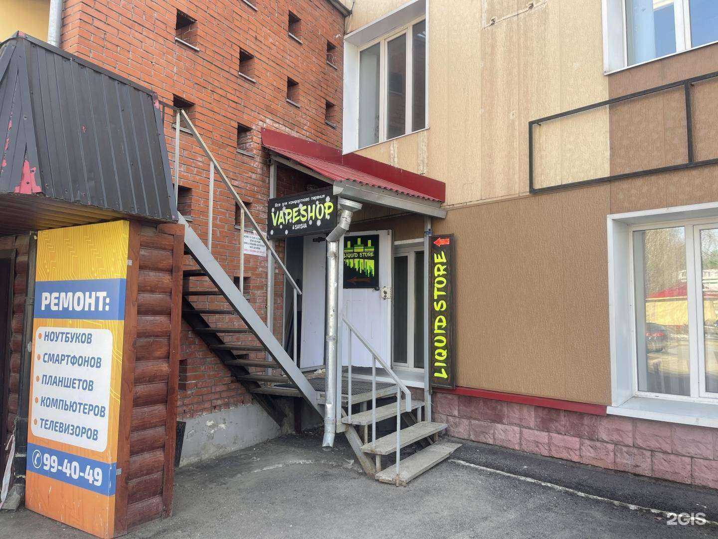 Отзывы на компанию Liquid Store в г. Томск c фото