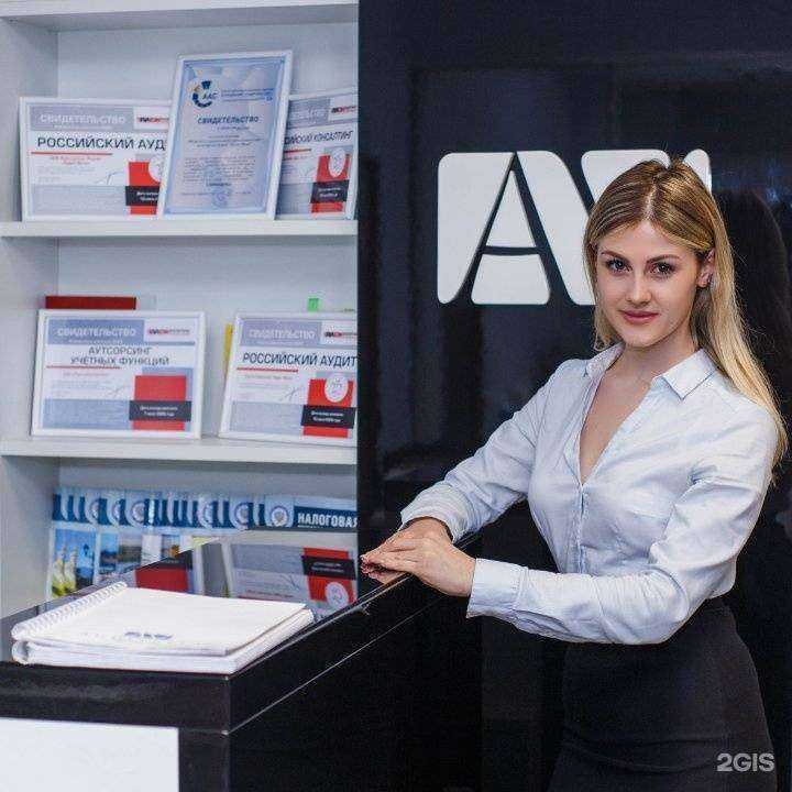Отзывы на компанию Аудит-Вела в Ростове-на-Дону c фото
