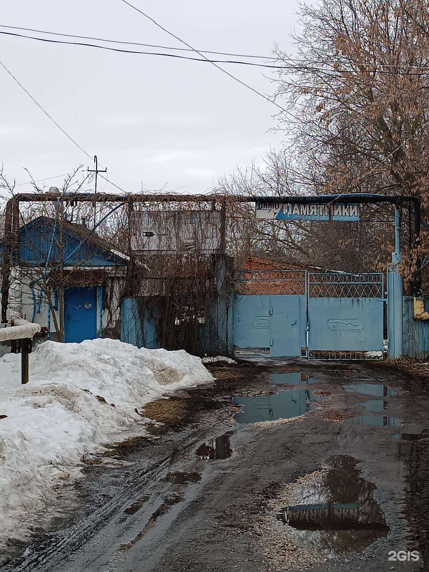 Отзывы на компанию Орбита в Богородске c фото