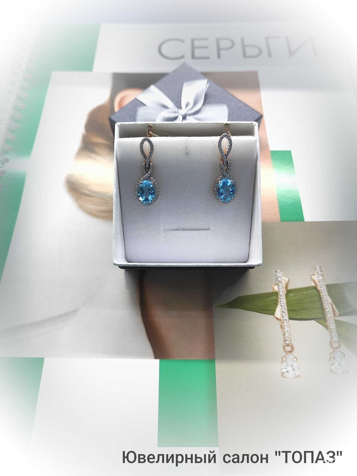 Отзывы на компанию Топаз в Кемерове c фото