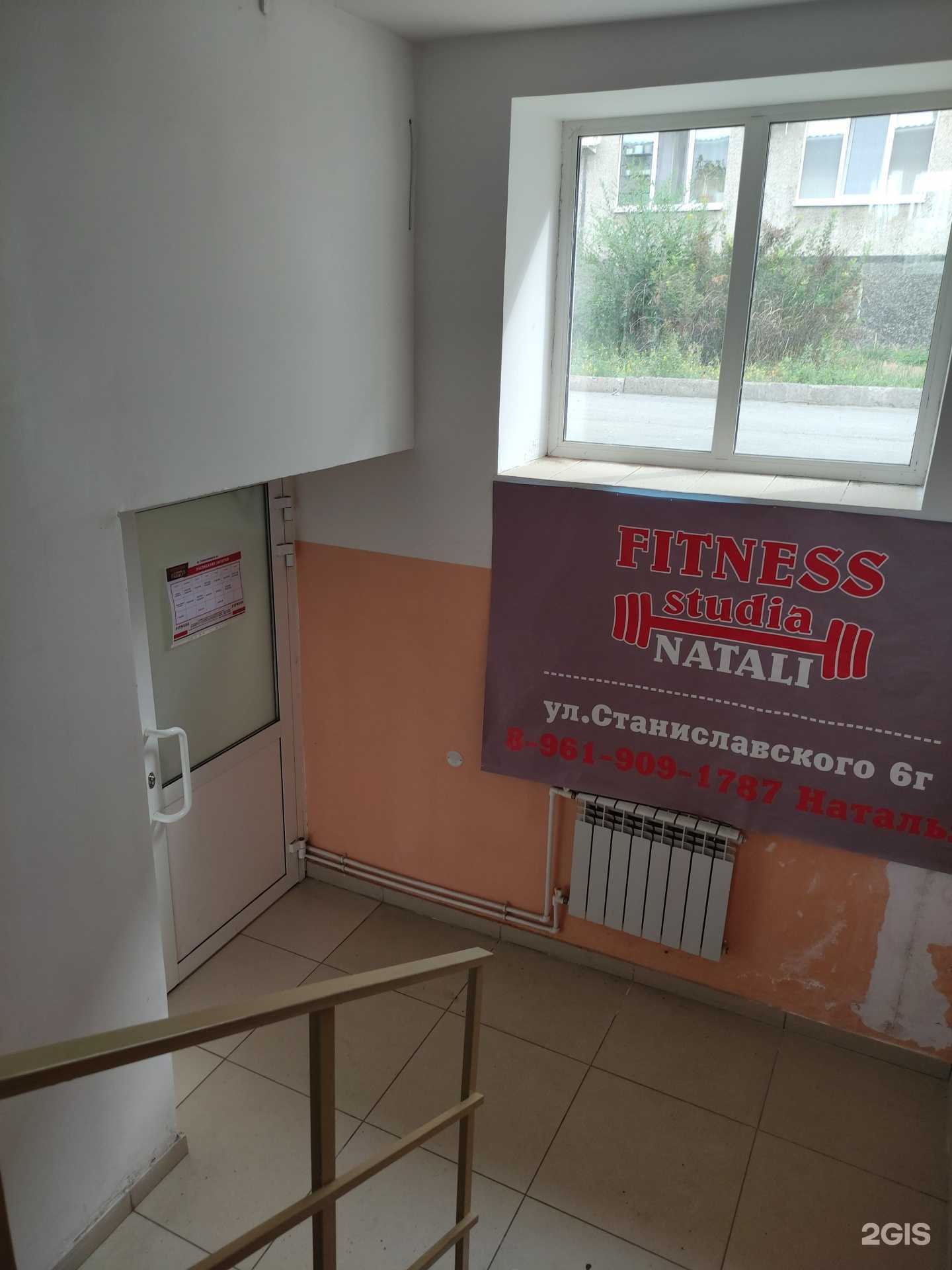 Отзывы на компанию Натали в Орске c фото