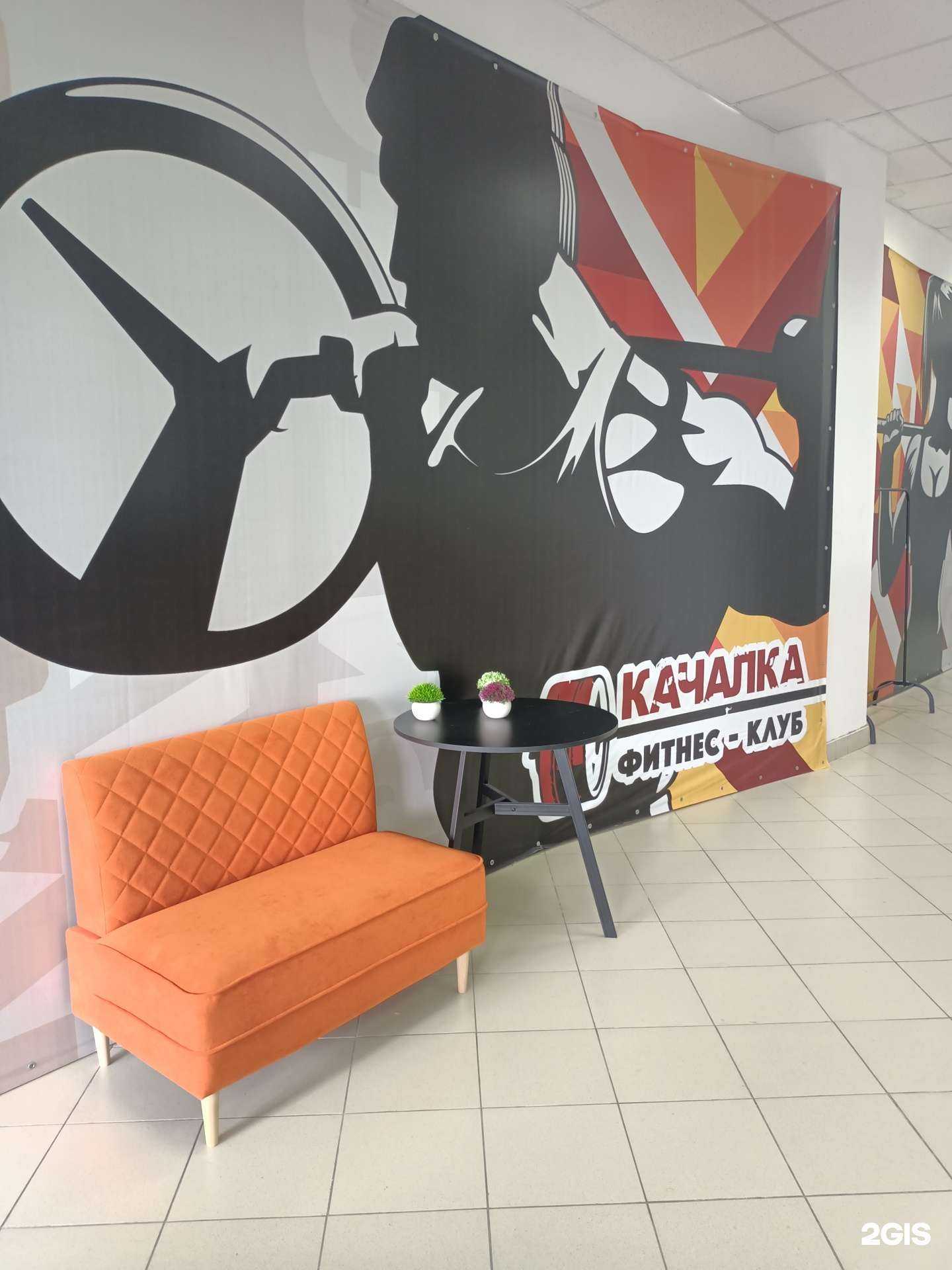 Отзывы на компанию Качалка в Рыбинске c фото