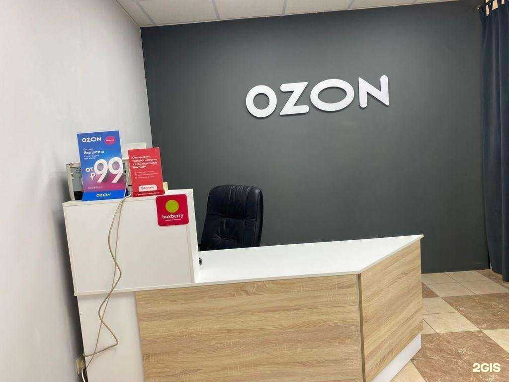 Отзывы на компанию Boxberry в Коврове c фото